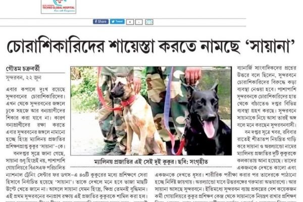 WhatsApp Image 2020-07-11 at 10.43.20 PM